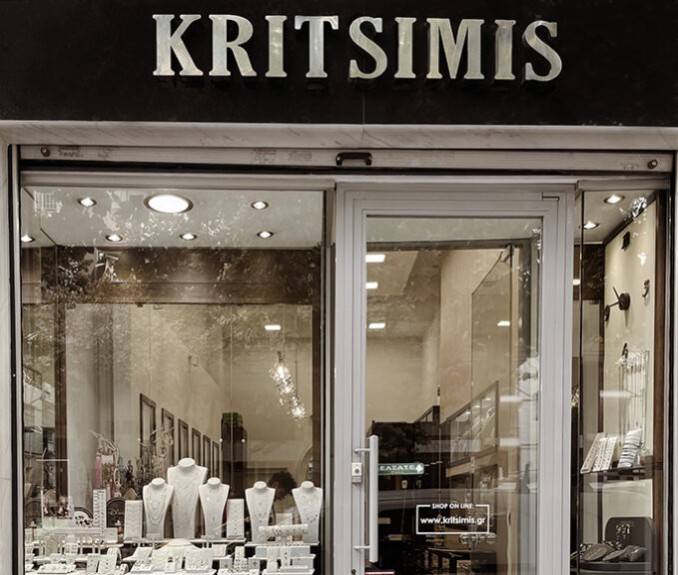 Φυσικό κατάστημα