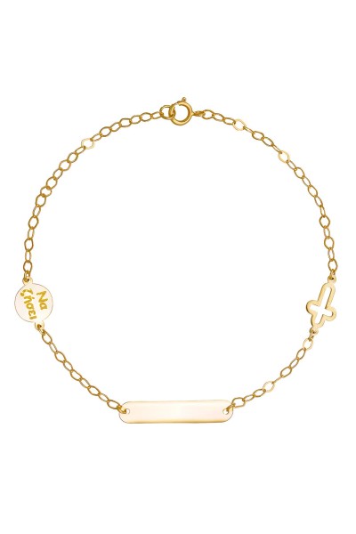 Βραχιόλι Χρυσό 9Κ Ταυτότητα Να Ζήσει