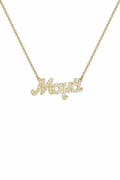 Κολιέ Χρυσό 9Κ Μαμά Πετράτο